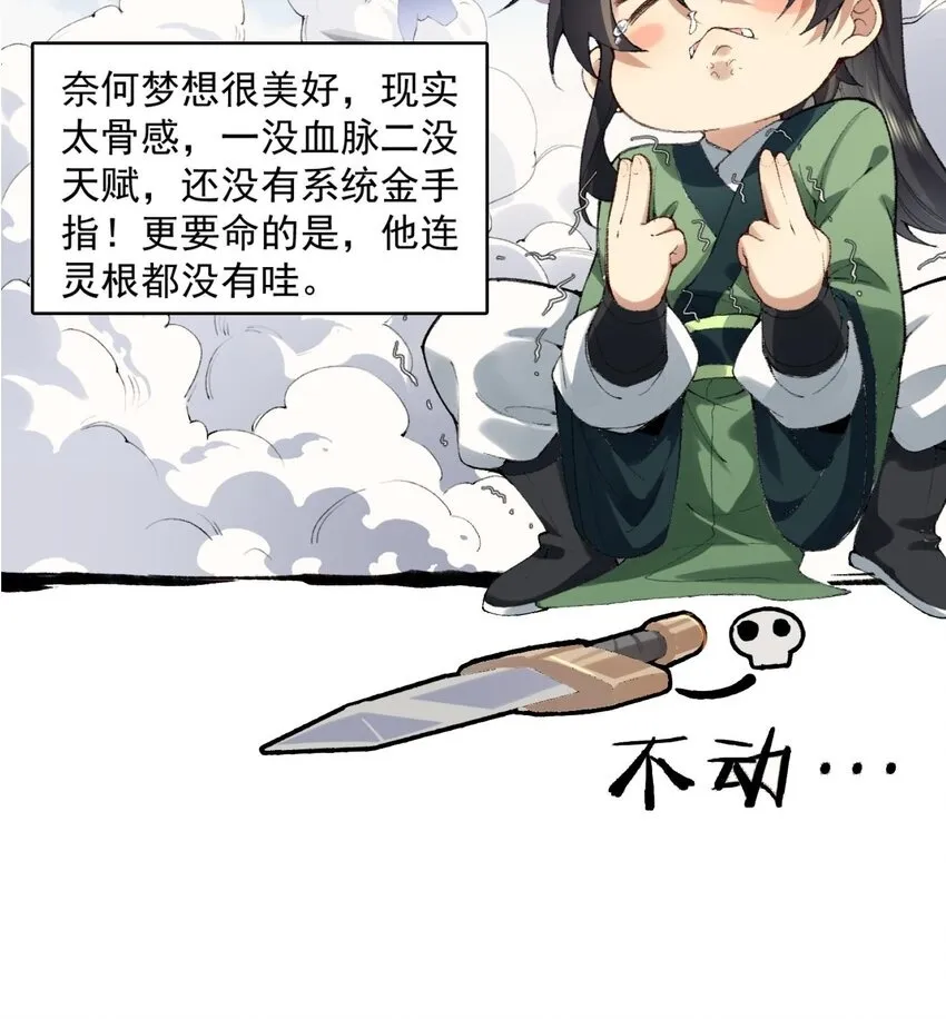00 预告9