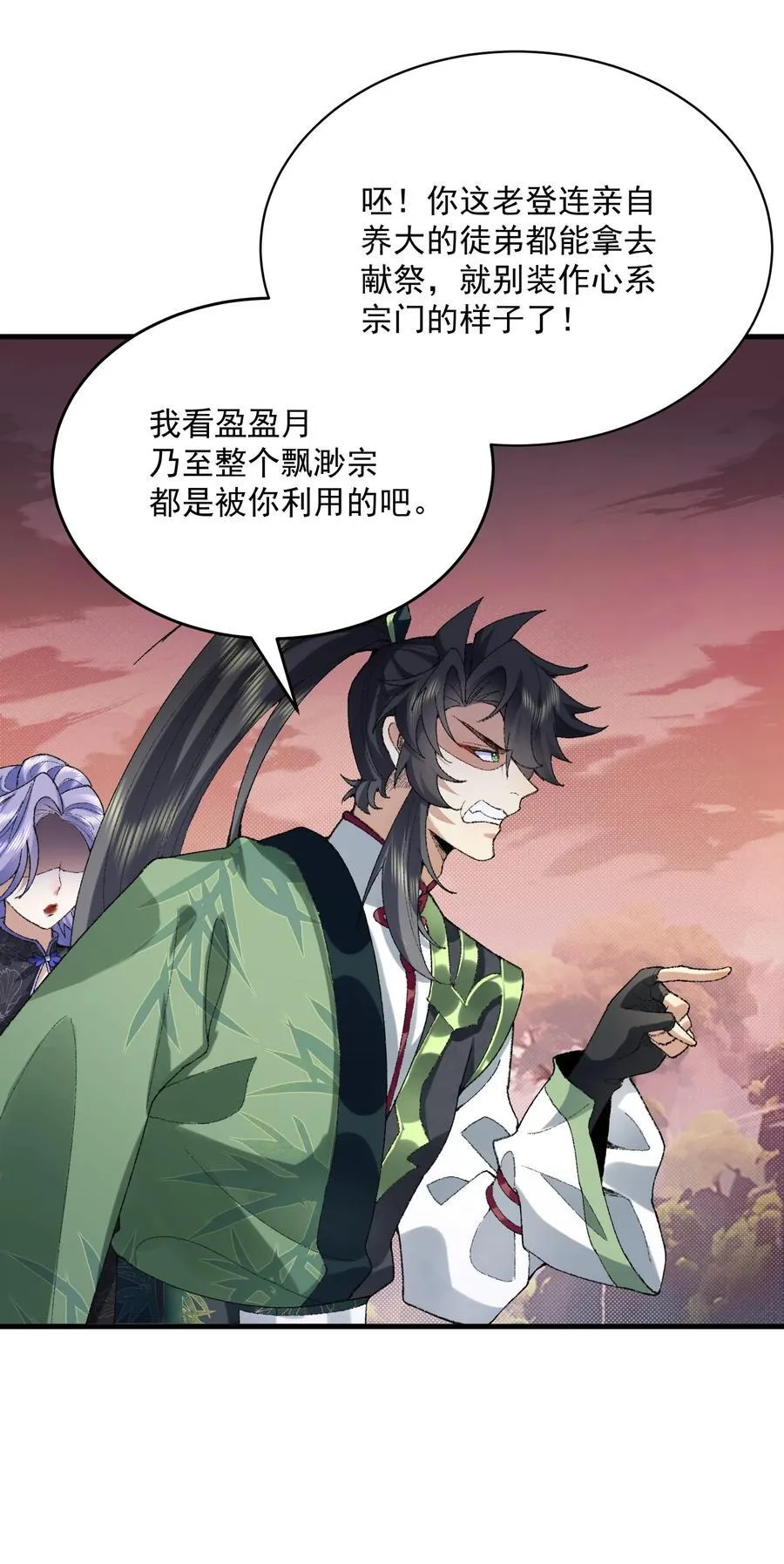 33 我们华夏可是乒乓最强！37