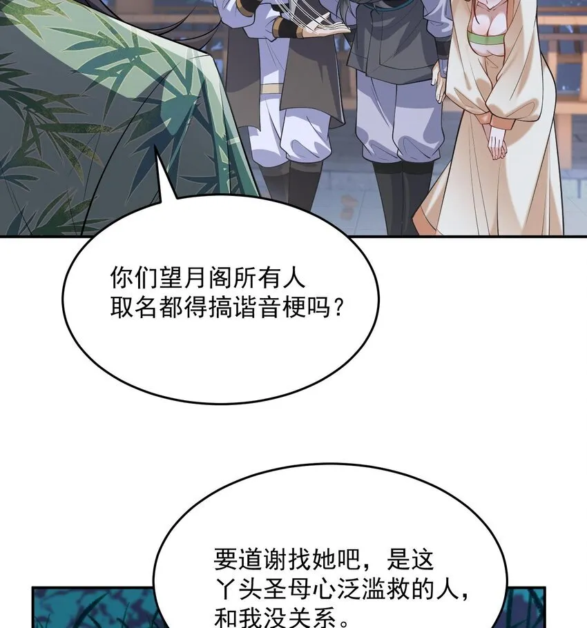 15 《礼尚往来》18