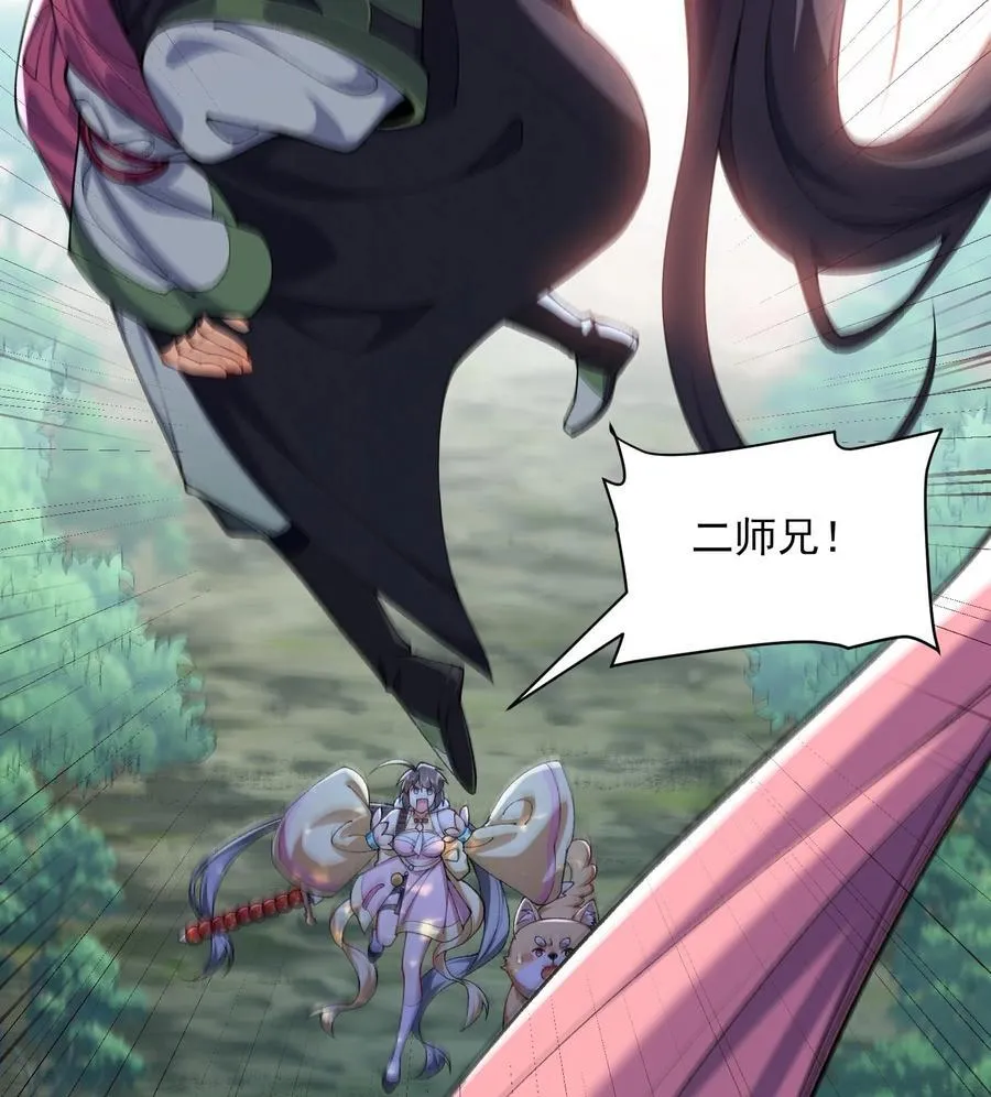 24 《完了》17
