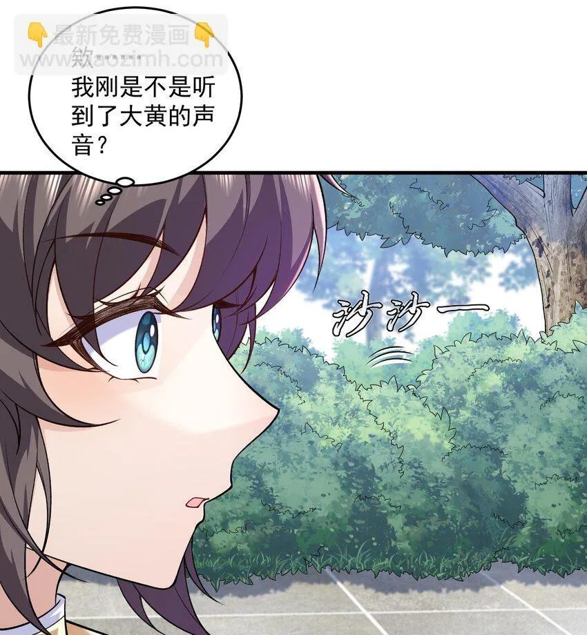 07 冤家路窄43