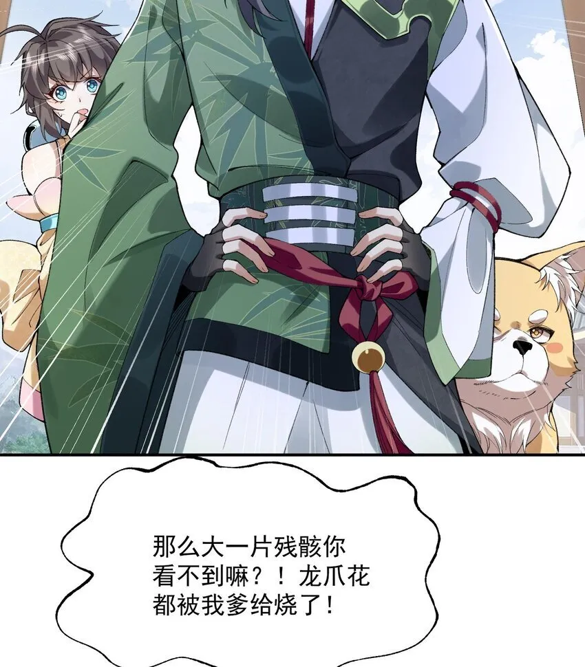 14 初至望月阁15
