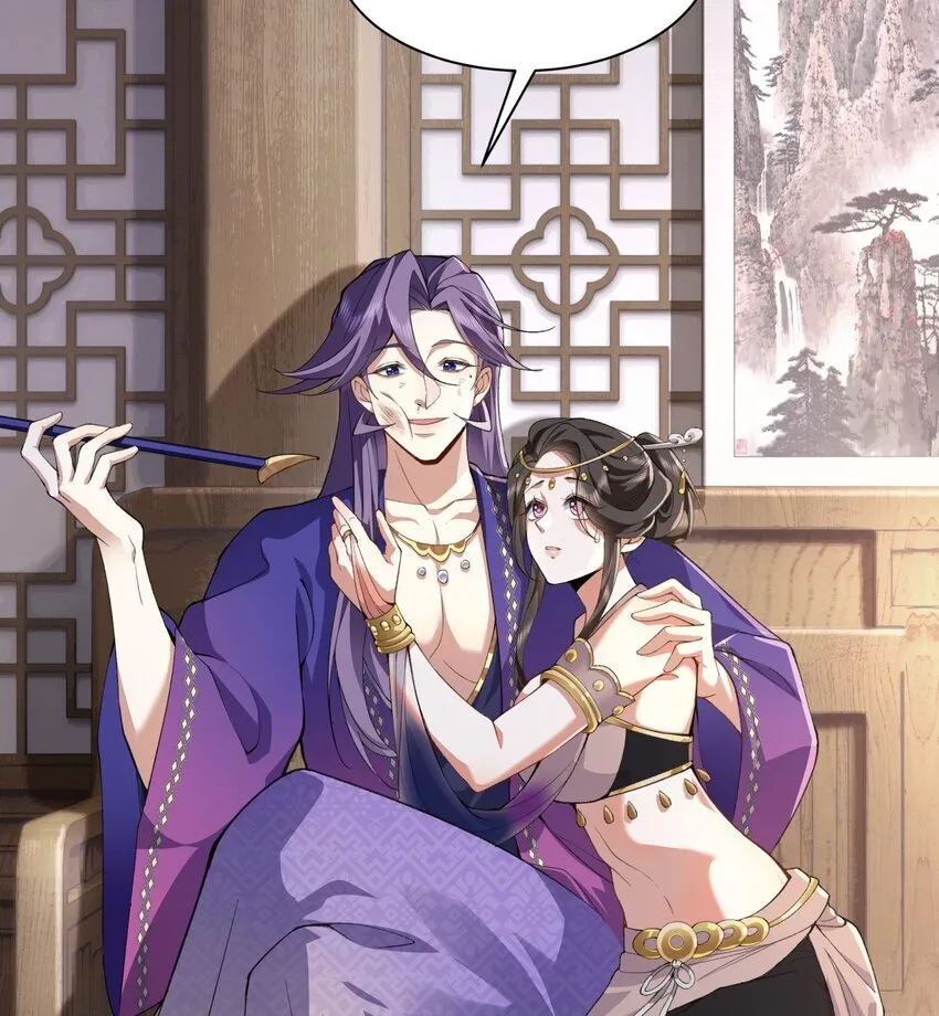 13 烦请二师兄正式出关21