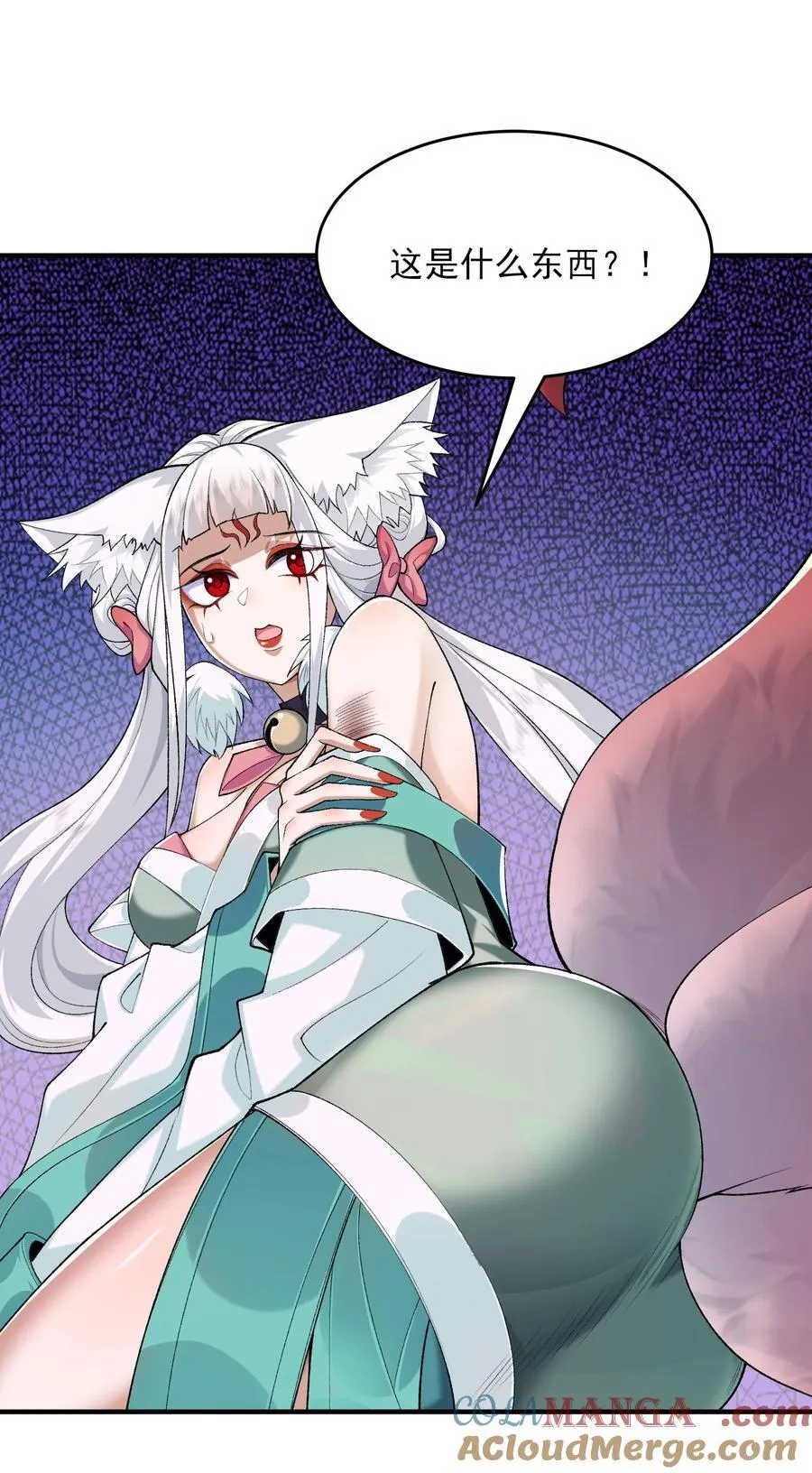 42 青丘狐女60