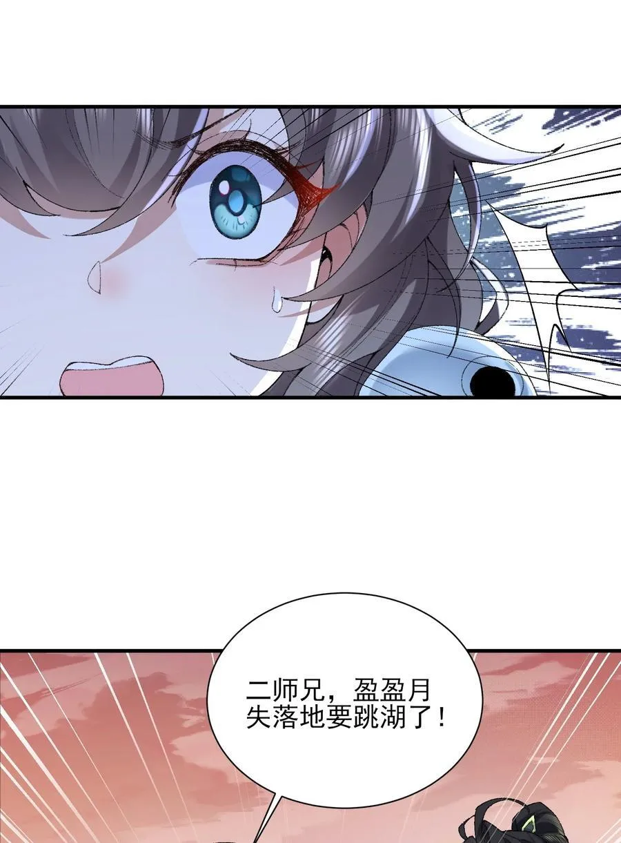 31 走，我送你回家！14