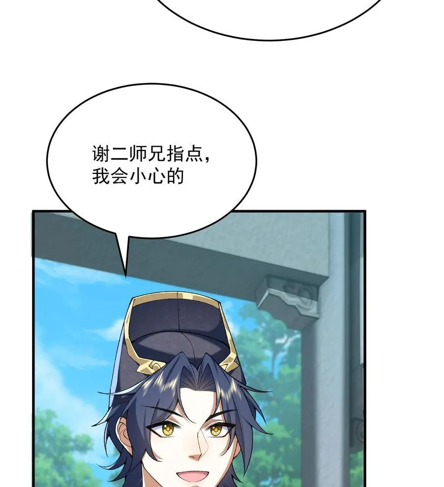 23 话疗90