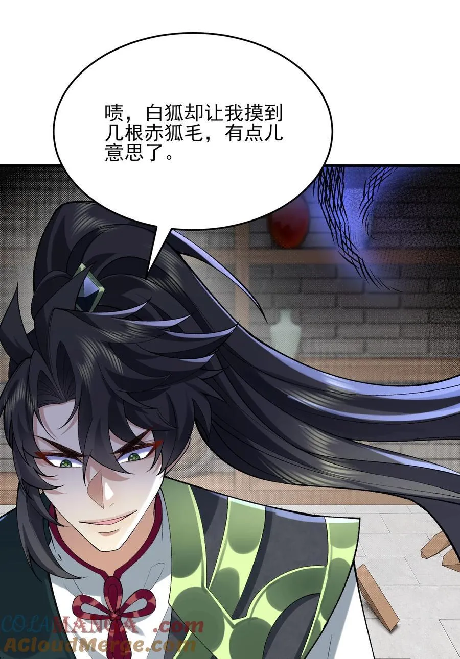 39 有bug的特效69