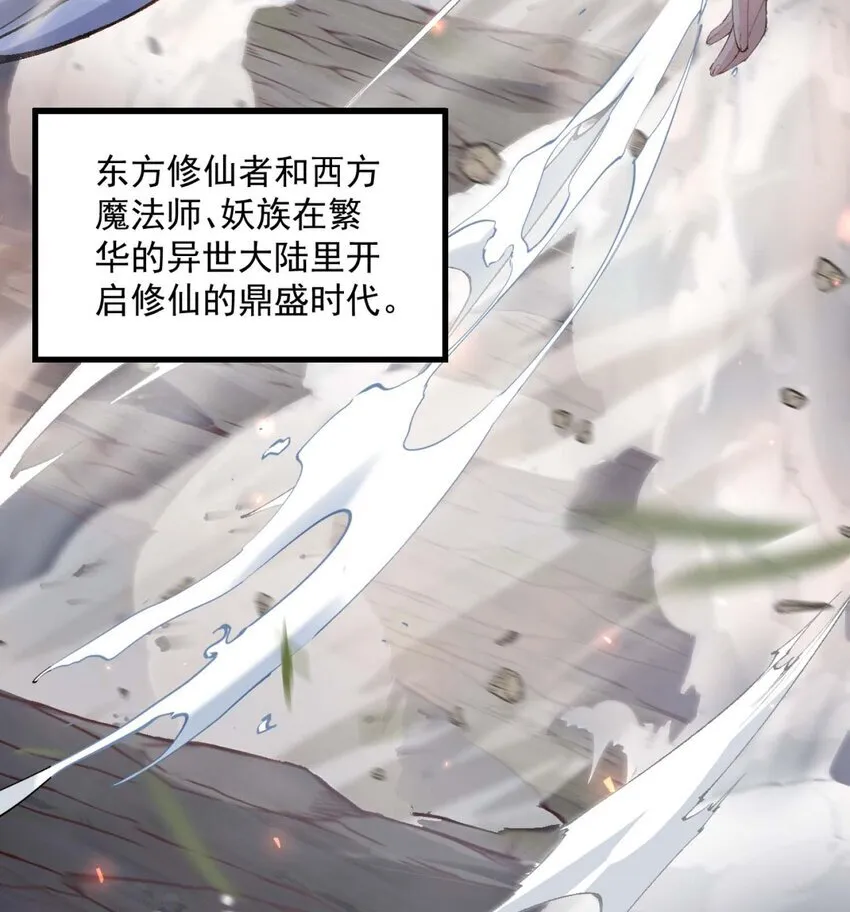01 你瞧不起凡人？8