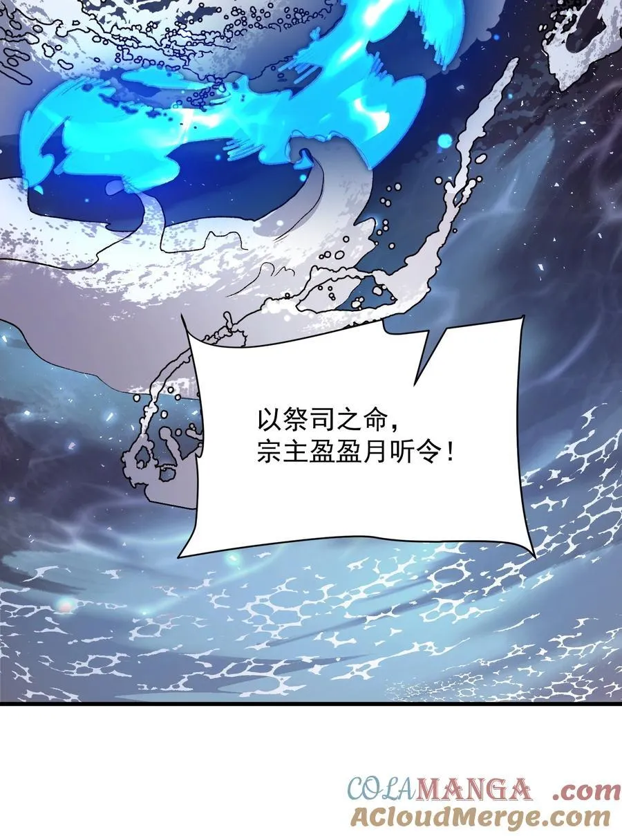 28 那是另外的价钱！45