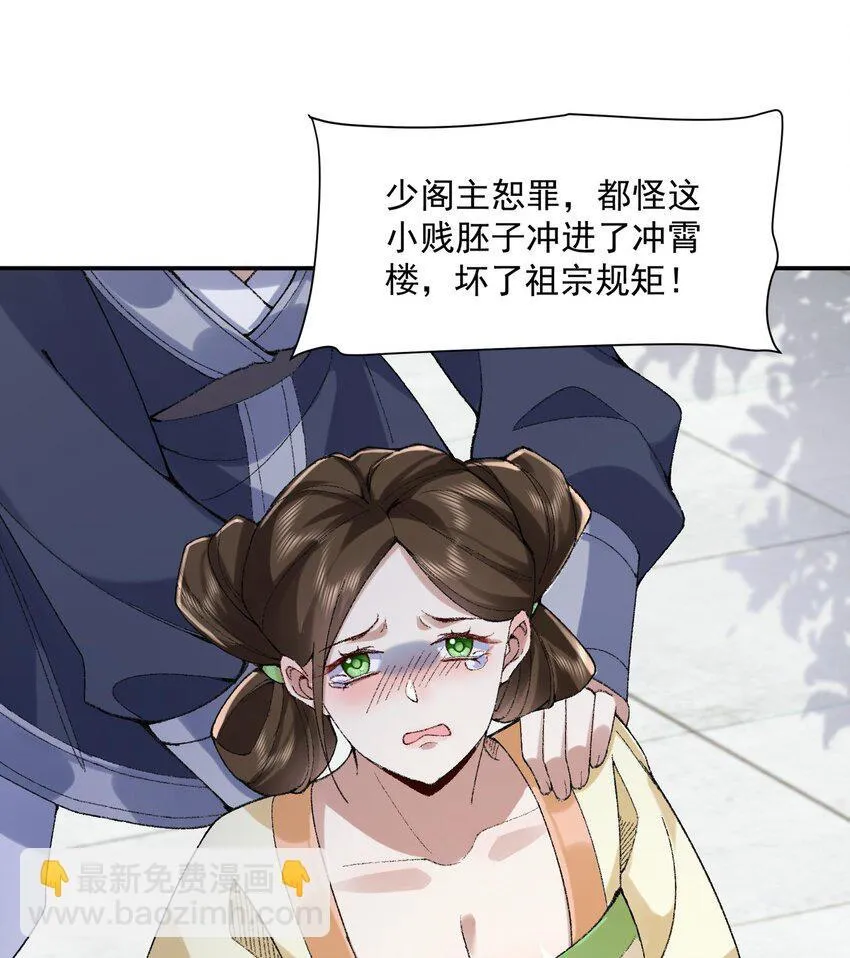 14 初至望月阁50