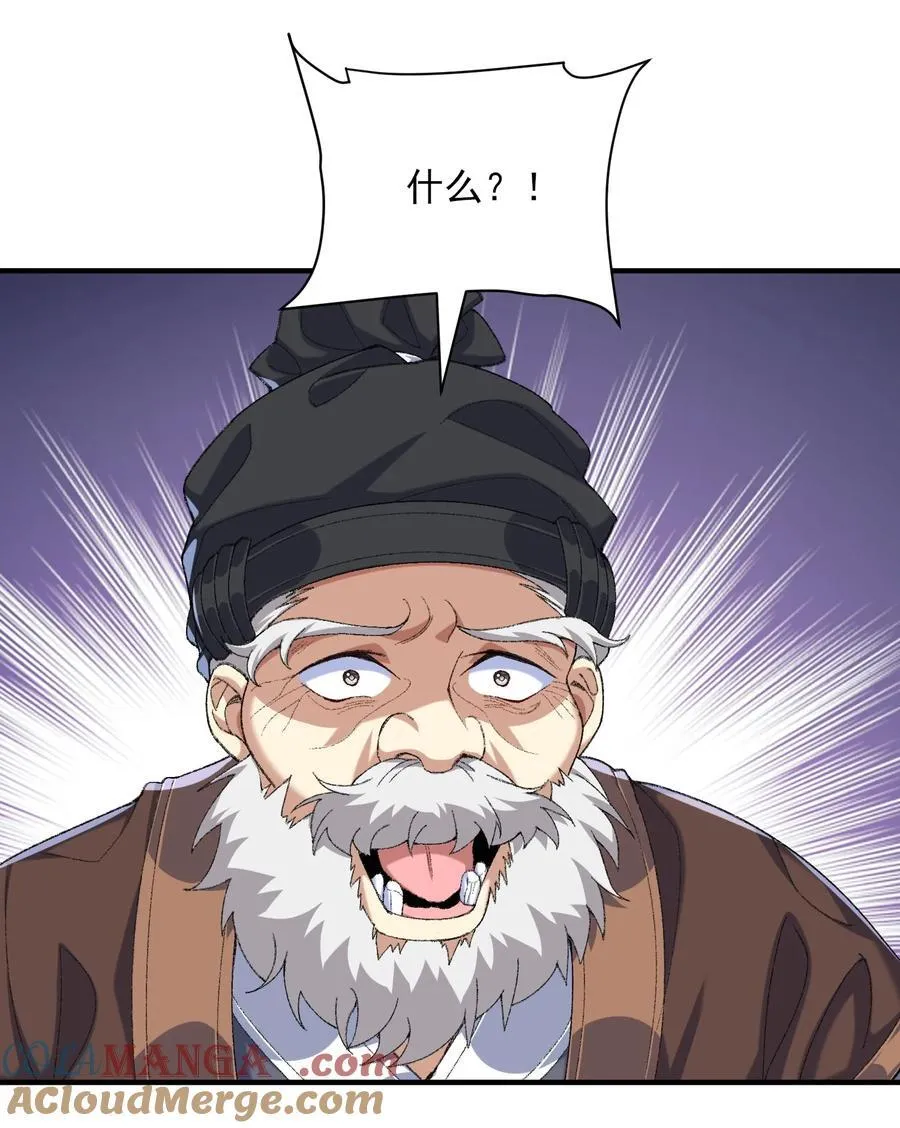 39 有bug的特效6