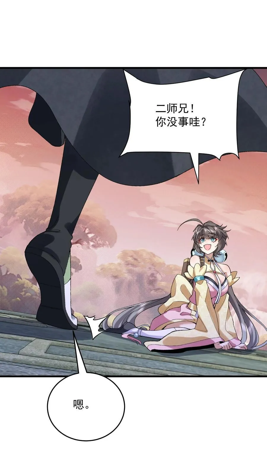 33 我们华夏可是乒乓最强！34