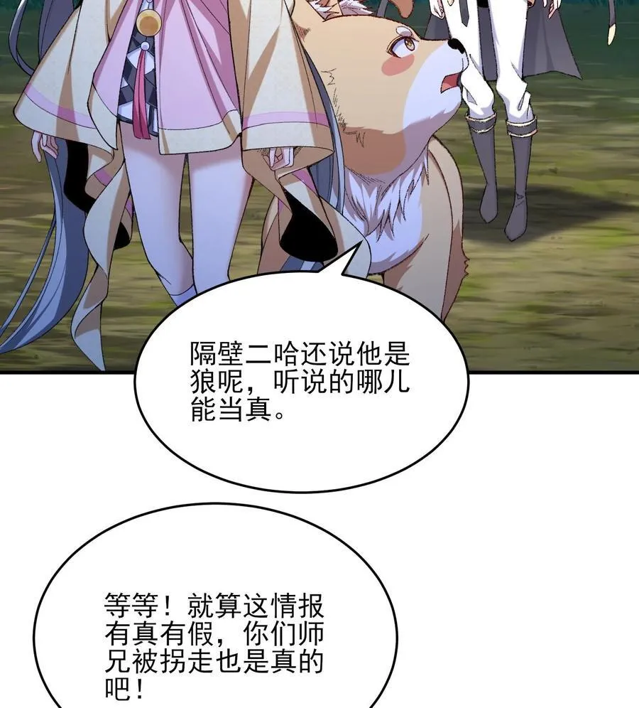 24 《完了》50