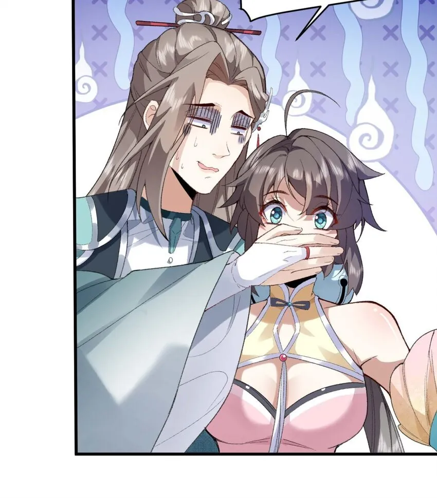 01 你瞧不起凡人？81