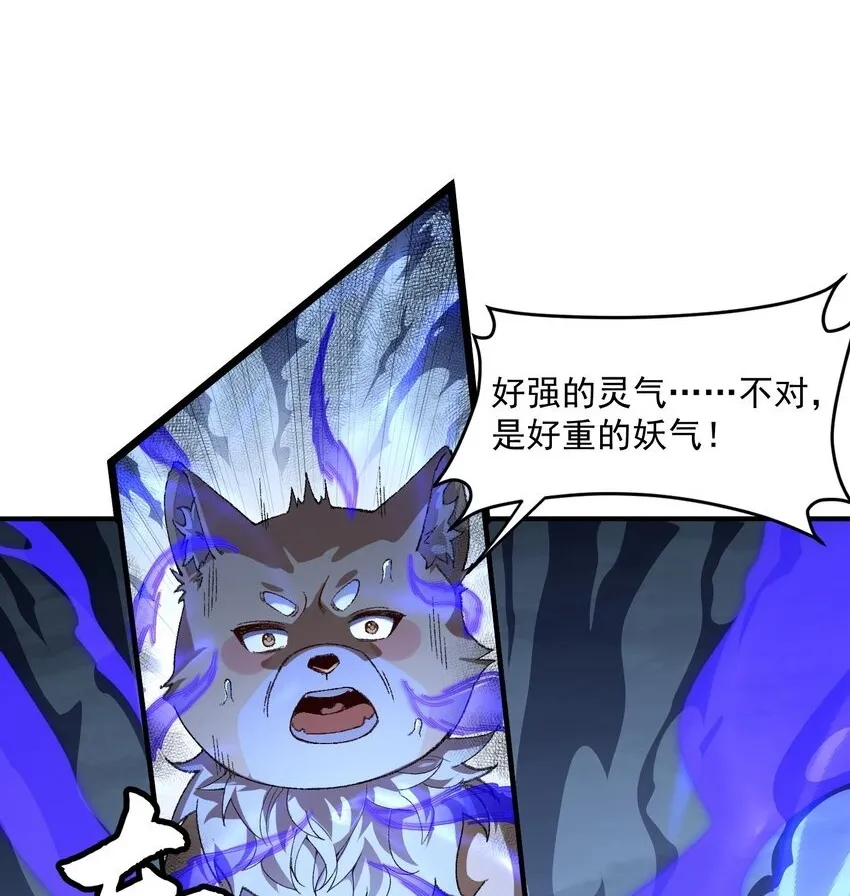 10 妖王出世1