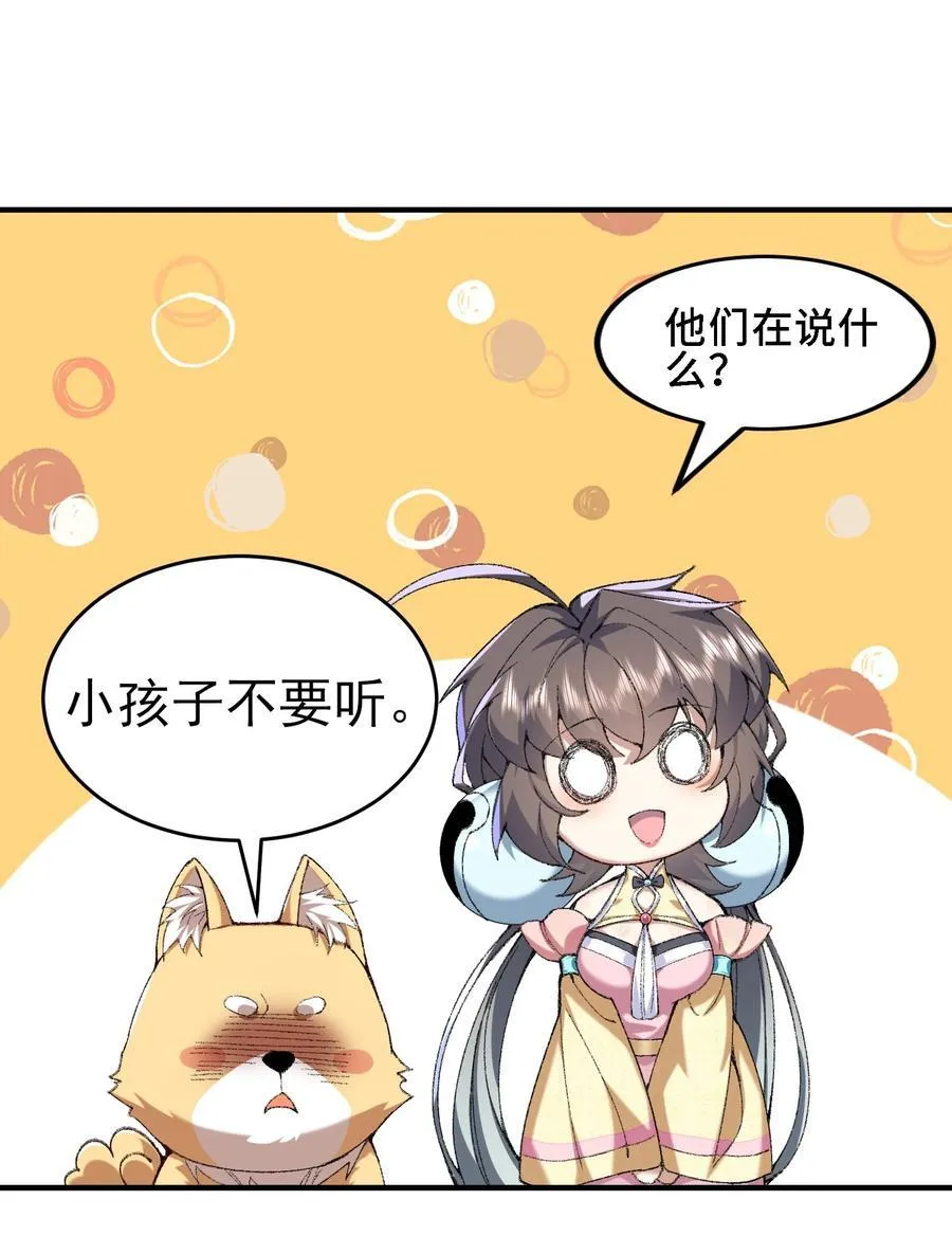 26 大强，我想回家14