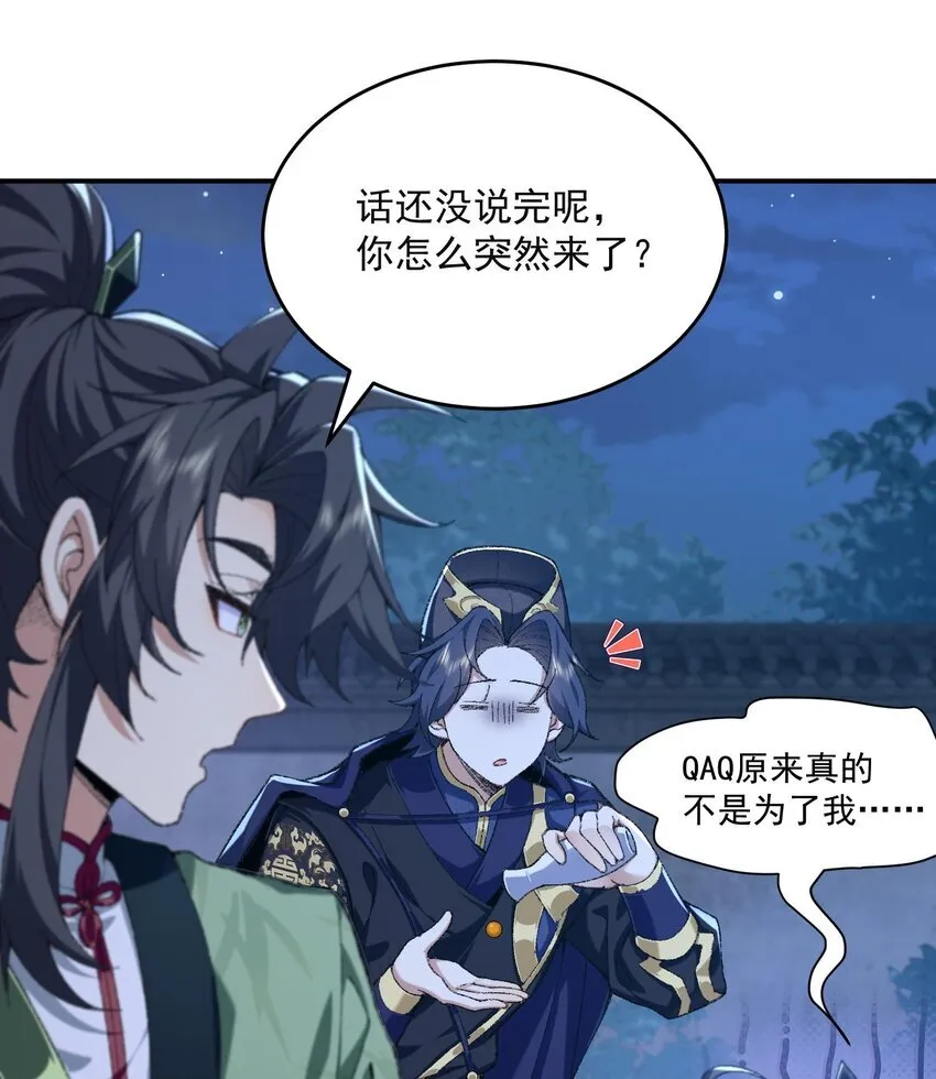19 起风谷仅剩的良心来了70