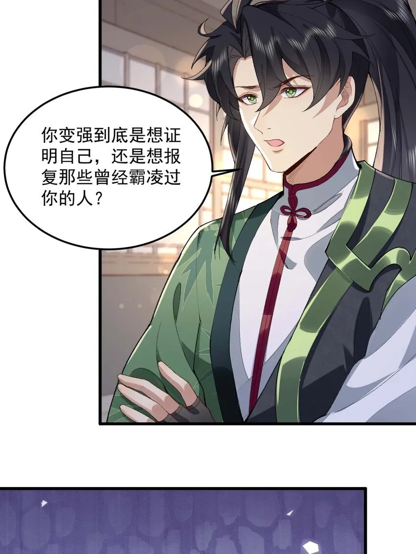 03 炼气五层，我突破了！38