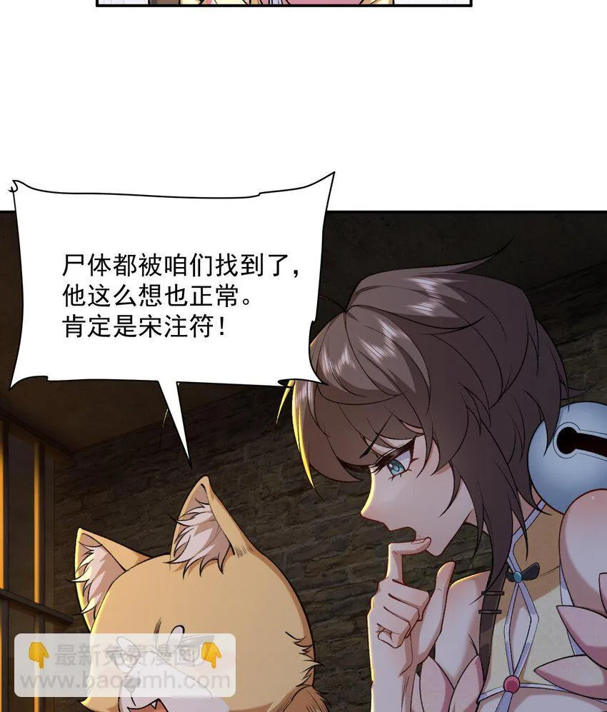 16 好耳熟的剧情24