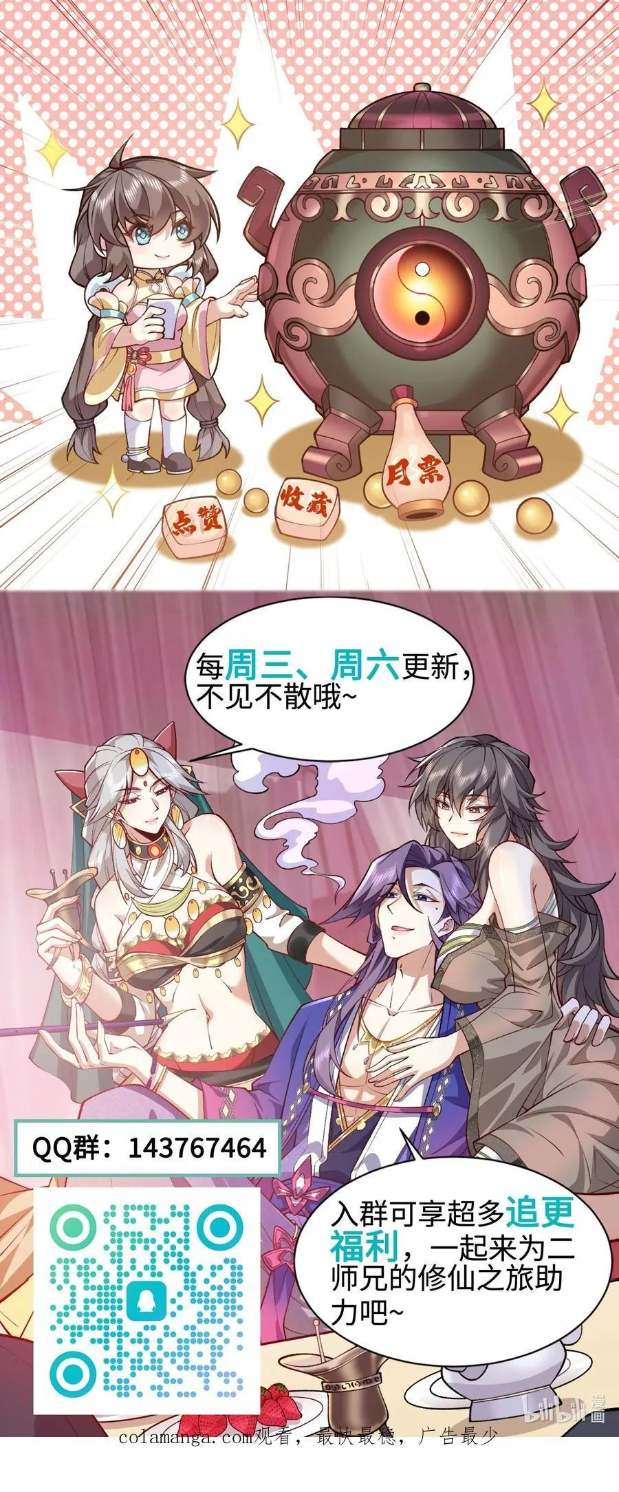 35 你不要过来啊！！！！！61