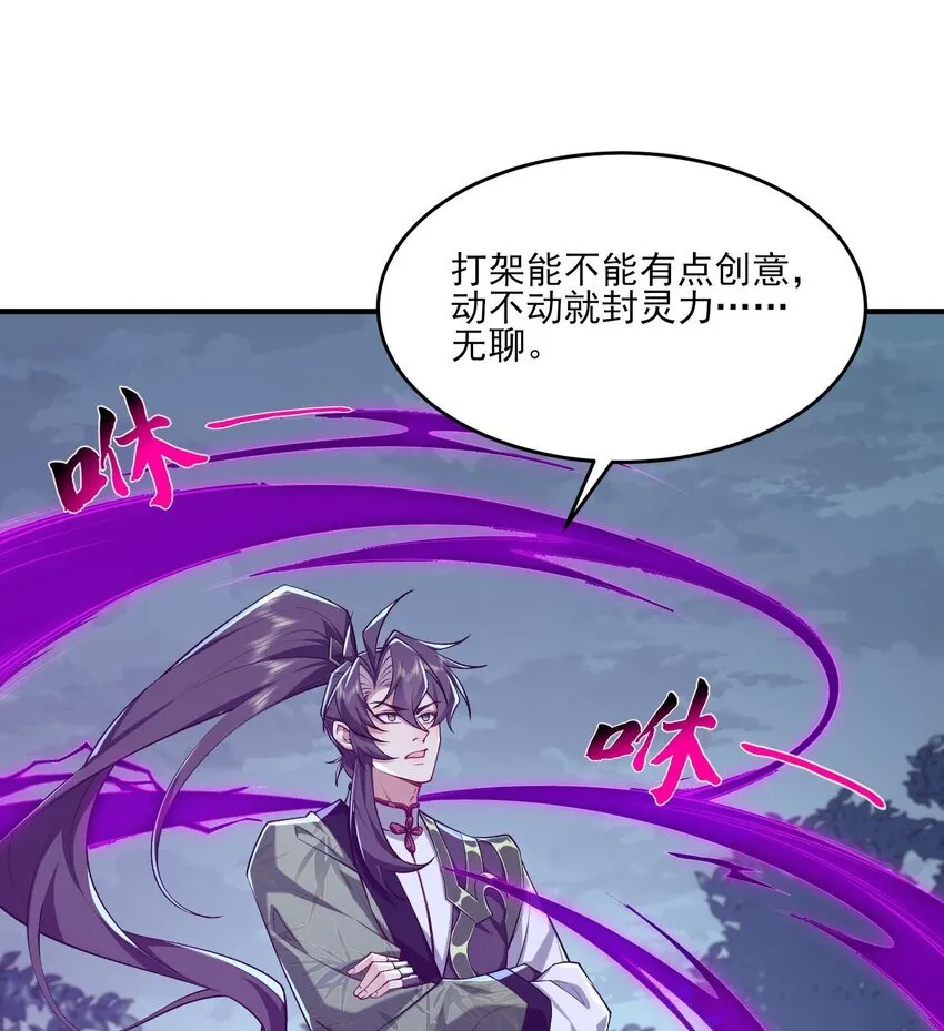 12 打的就是你！45
