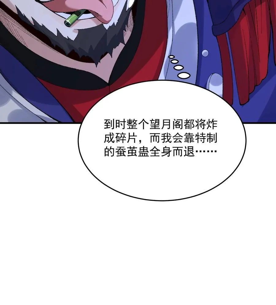 22 我这里有龙爪花呀51