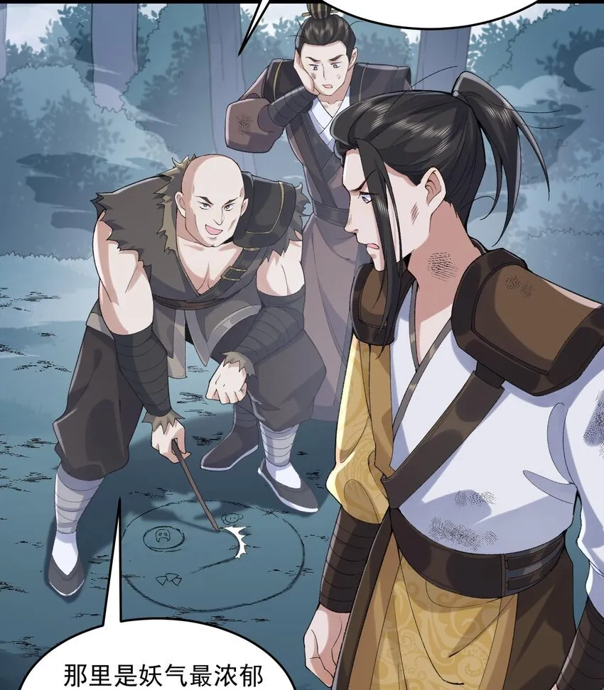 08 封印之物43