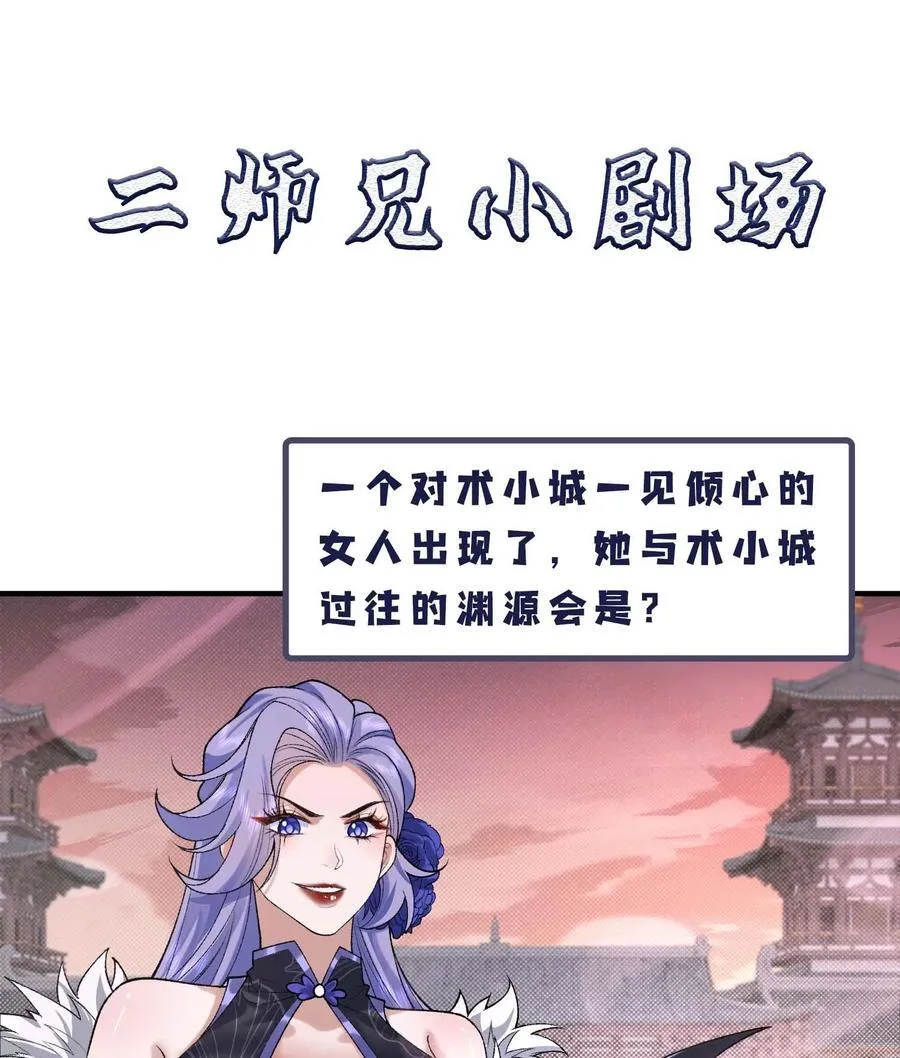 24 《完了》98