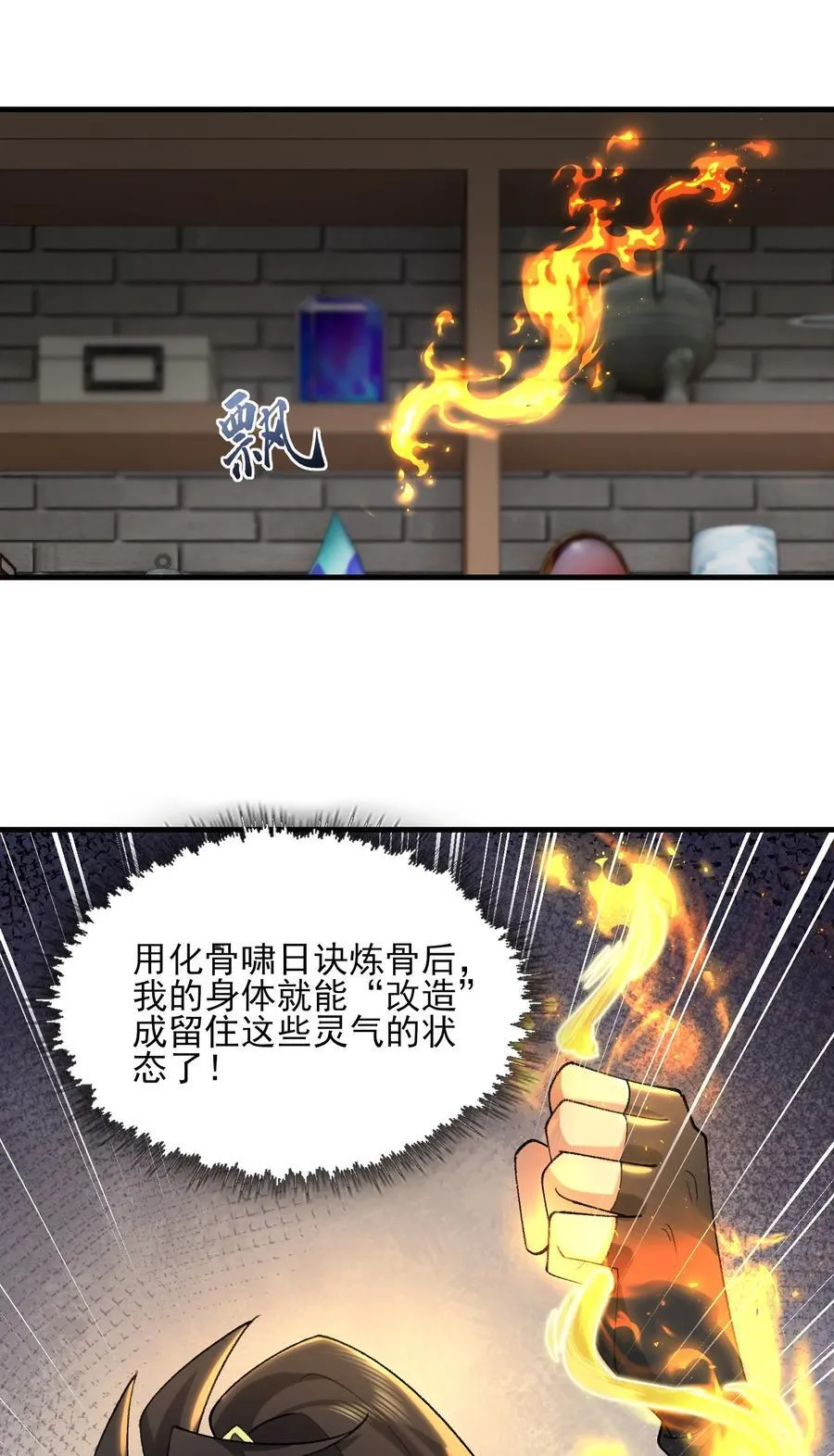 36 送你上热搜！46