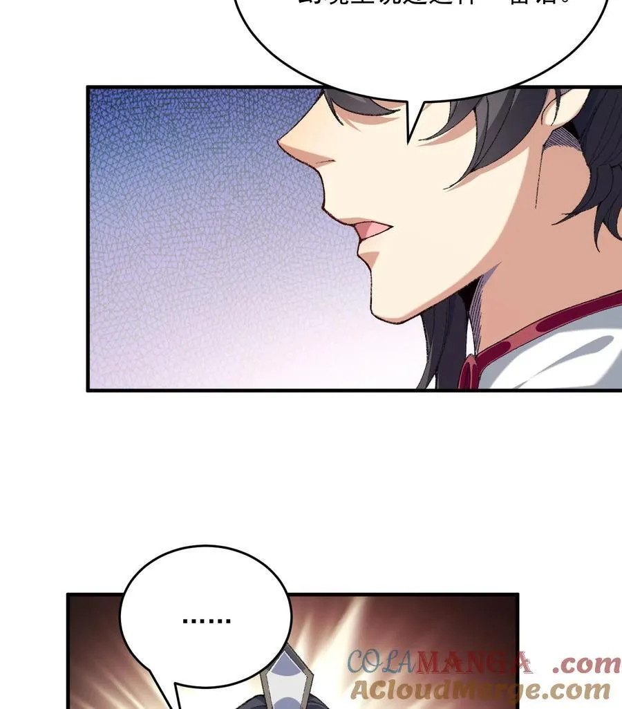 23 话疗44