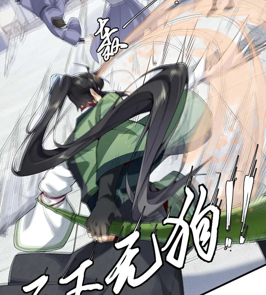 02 二师兄是个凡人却很强36