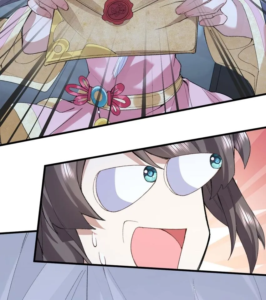 02 二师兄是个凡人却很强74