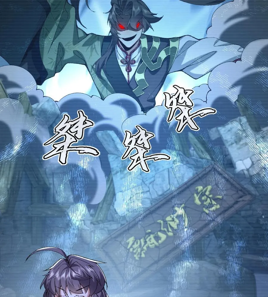 24 《完了》53