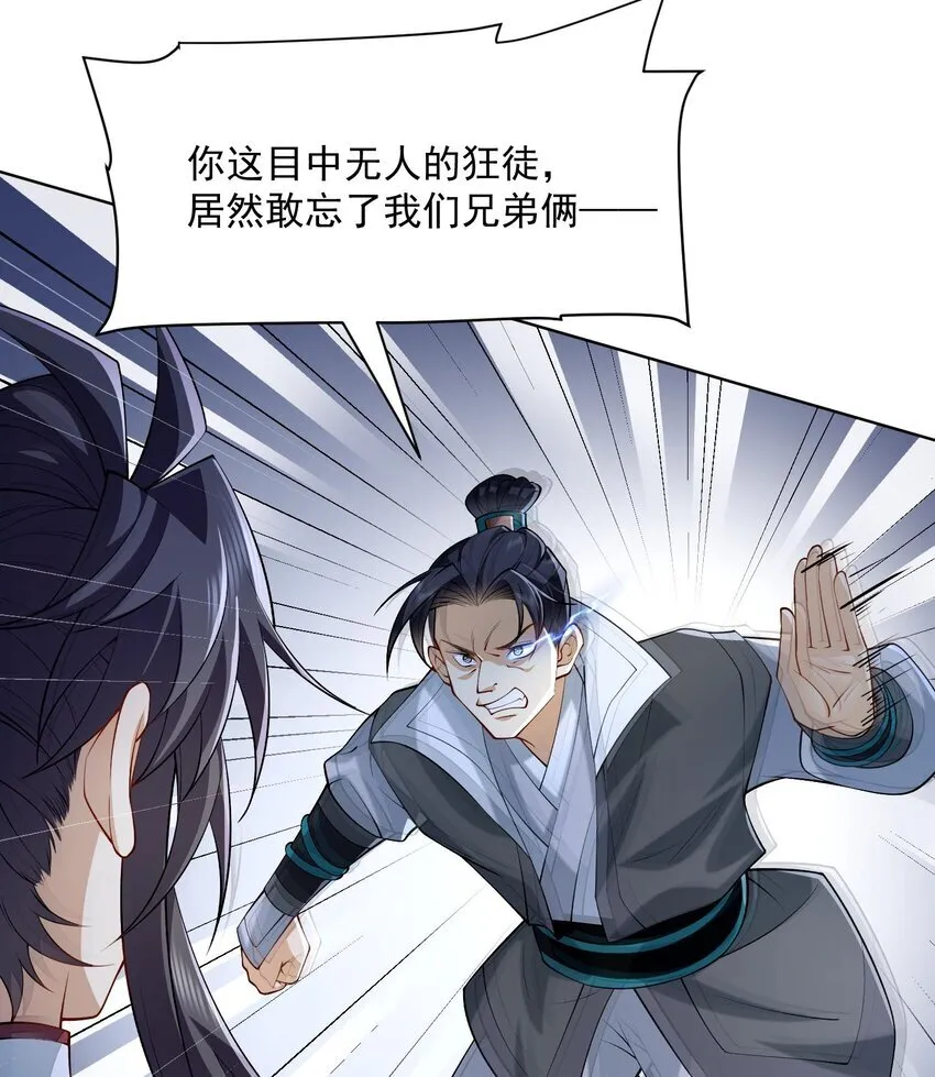 15 《礼尚往来》9