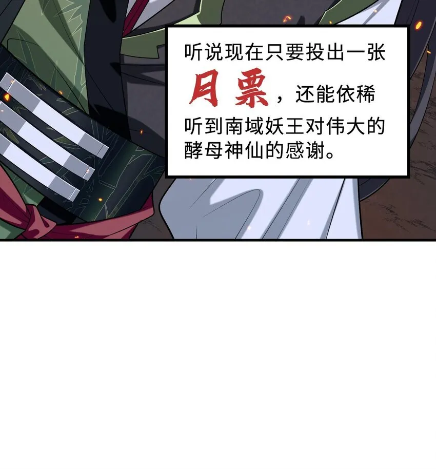 12 打的就是你！100