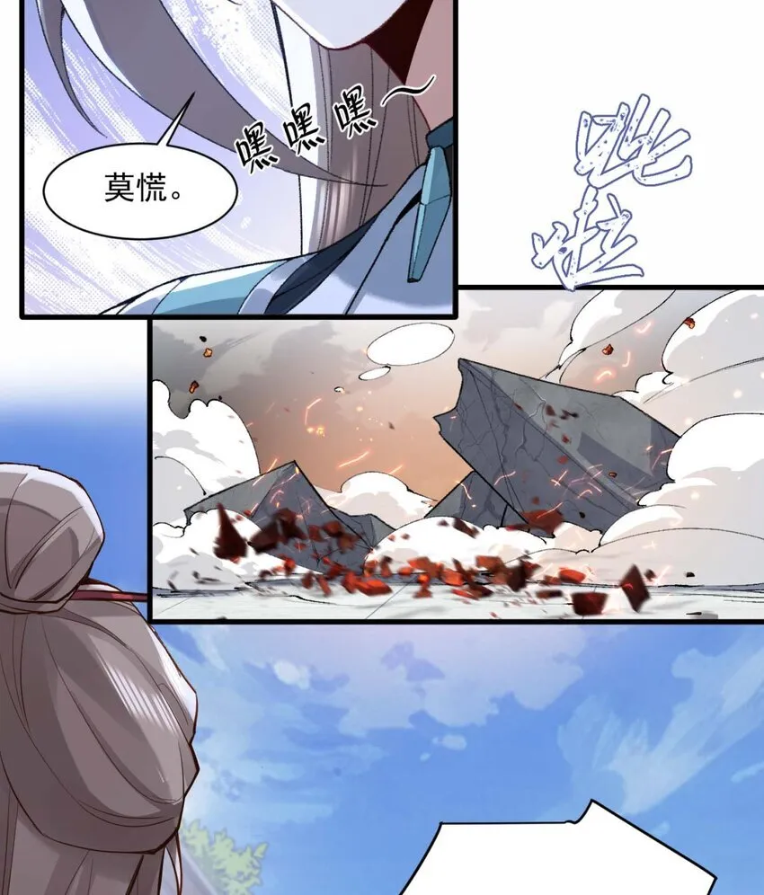 01 你瞧不起凡人？89