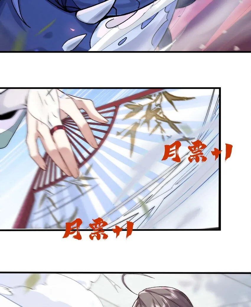 01 你瞧不起凡人？116