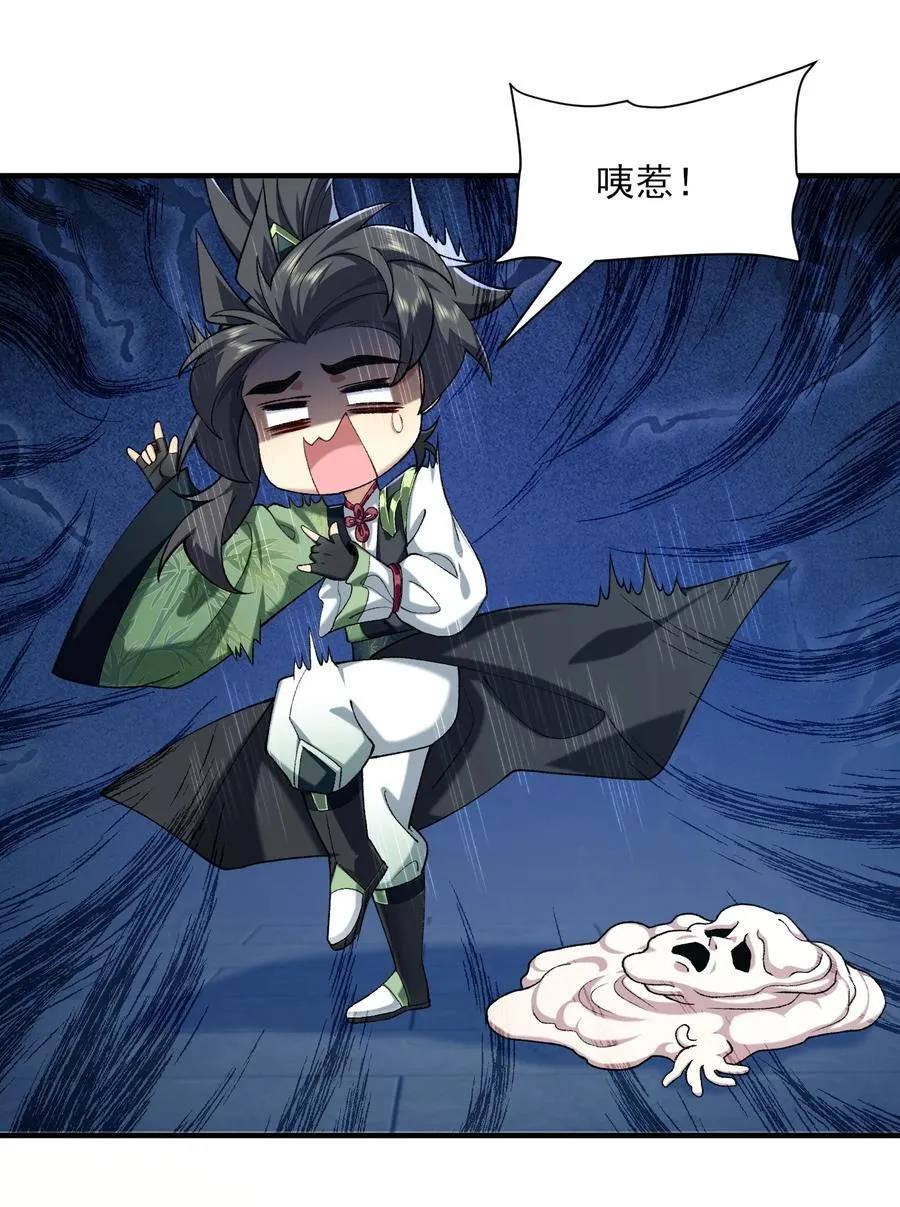 39 有bug的特效17
