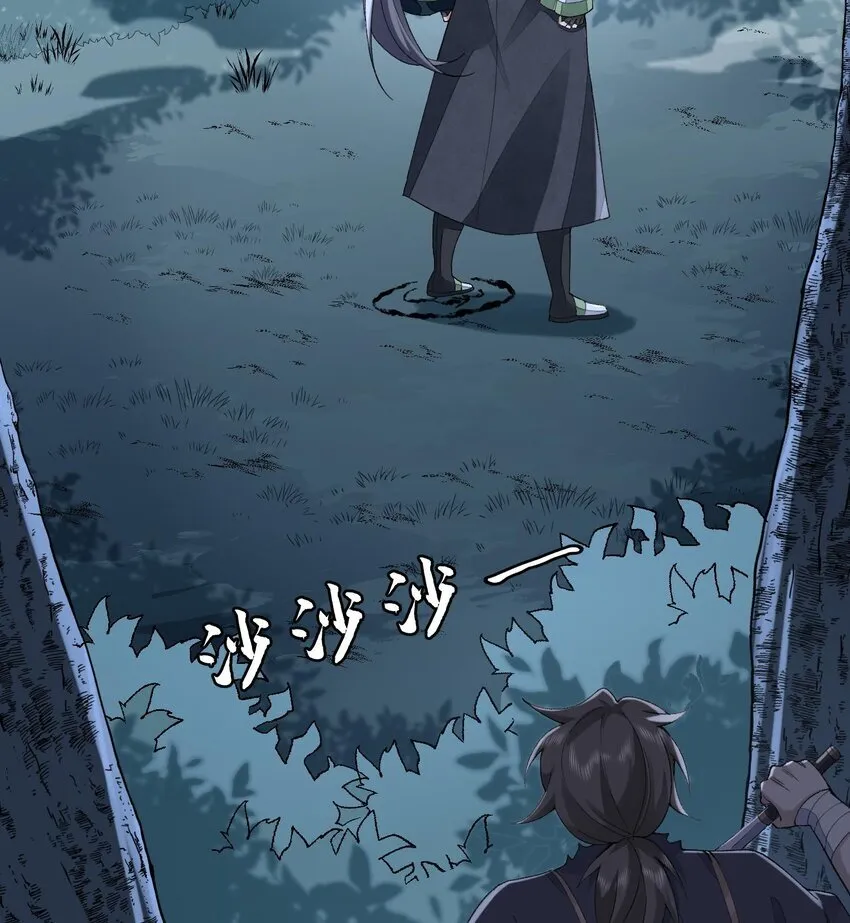 08 封印之物51