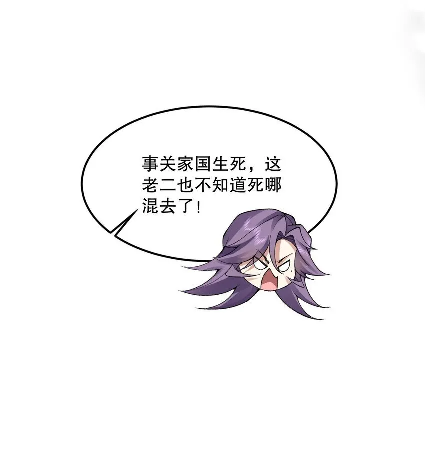 10 妖王出世53