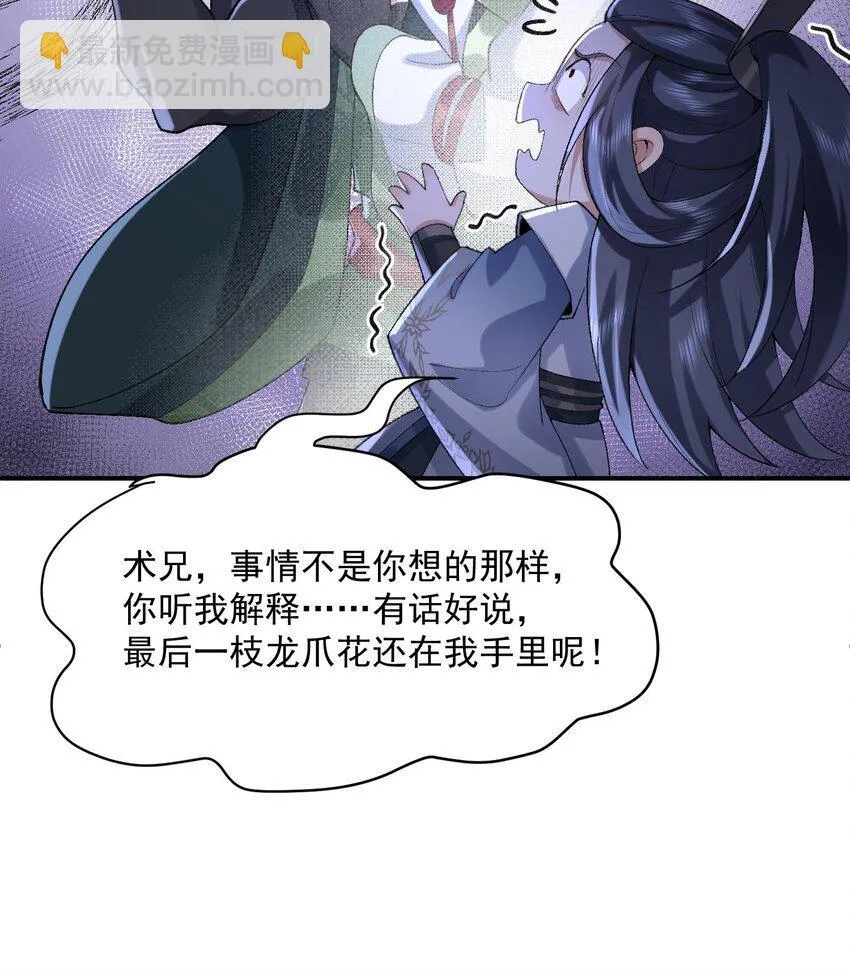 17 此完蛋了非彼完蛋了27