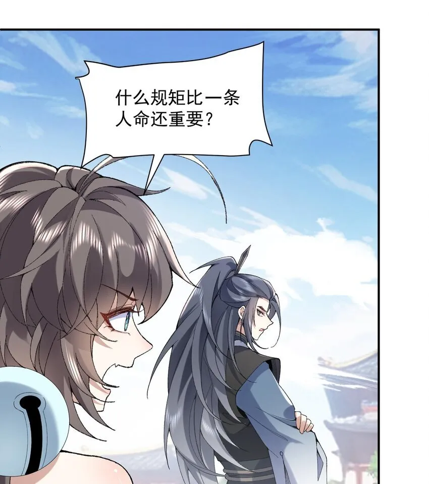 14 初至望月阁57