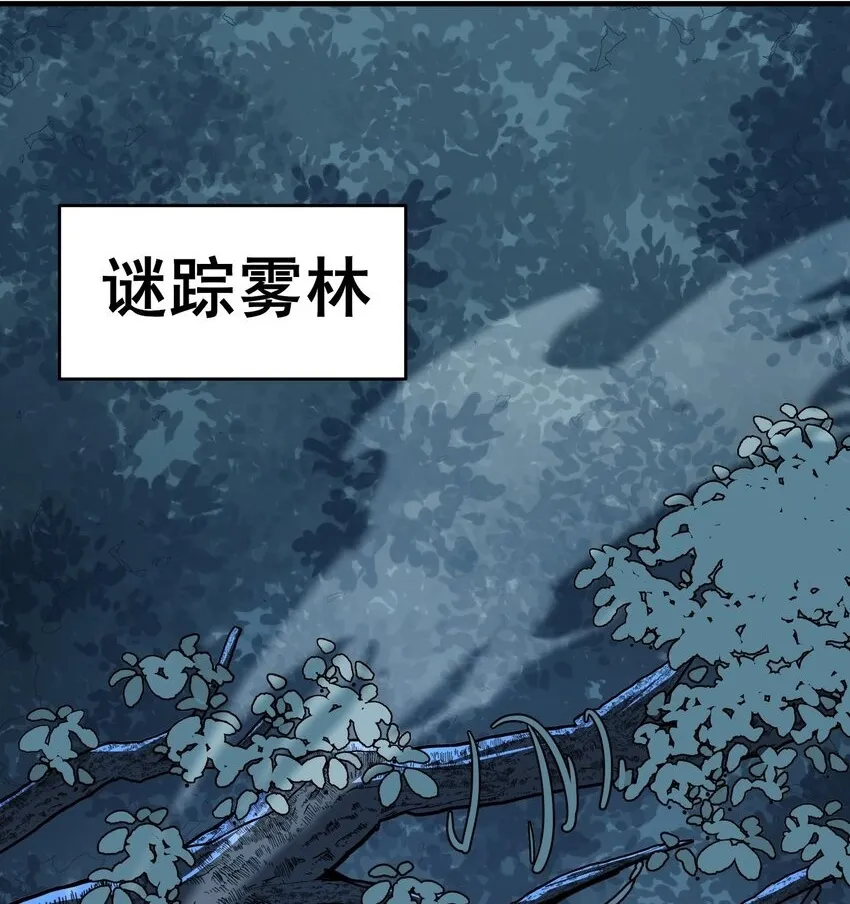 07 冤家路窄87