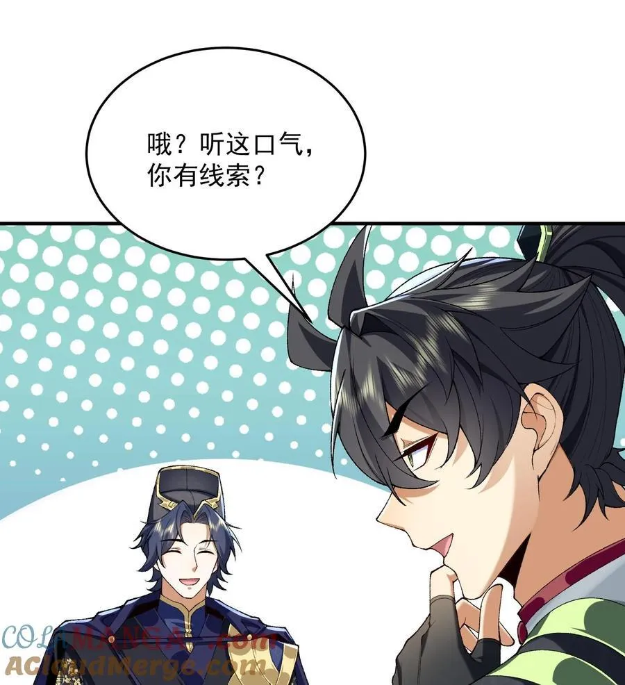 23 话疗92