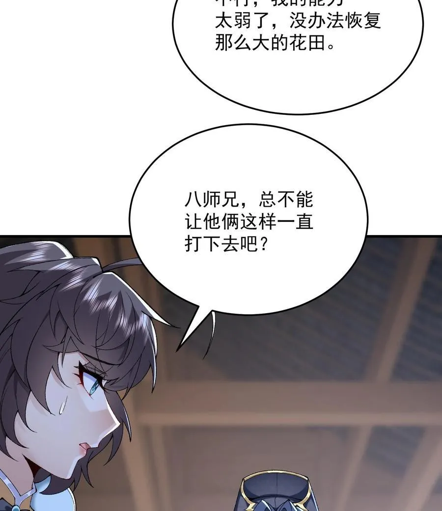 23 话疗35