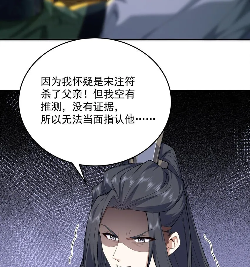 16 好耳熟的剧情37