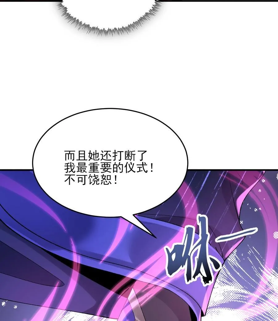 24 《完了》93