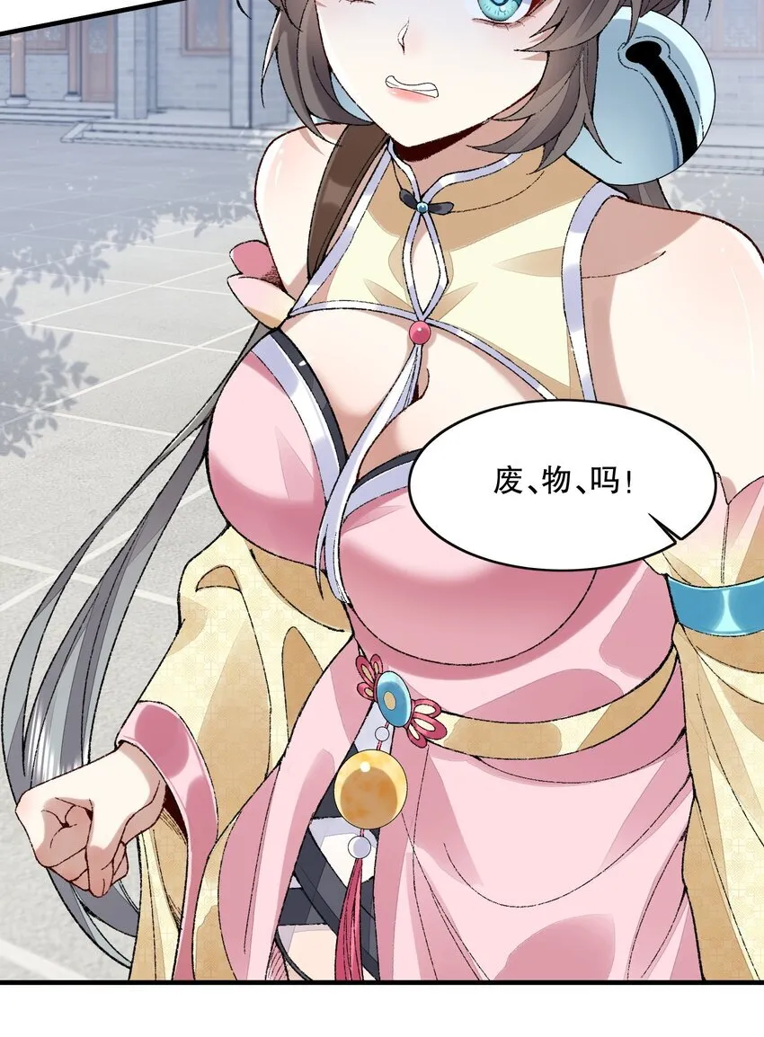 06 下山咯！51