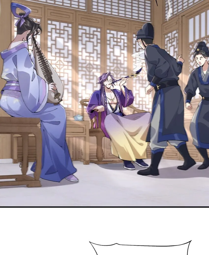 09 南域妖王72