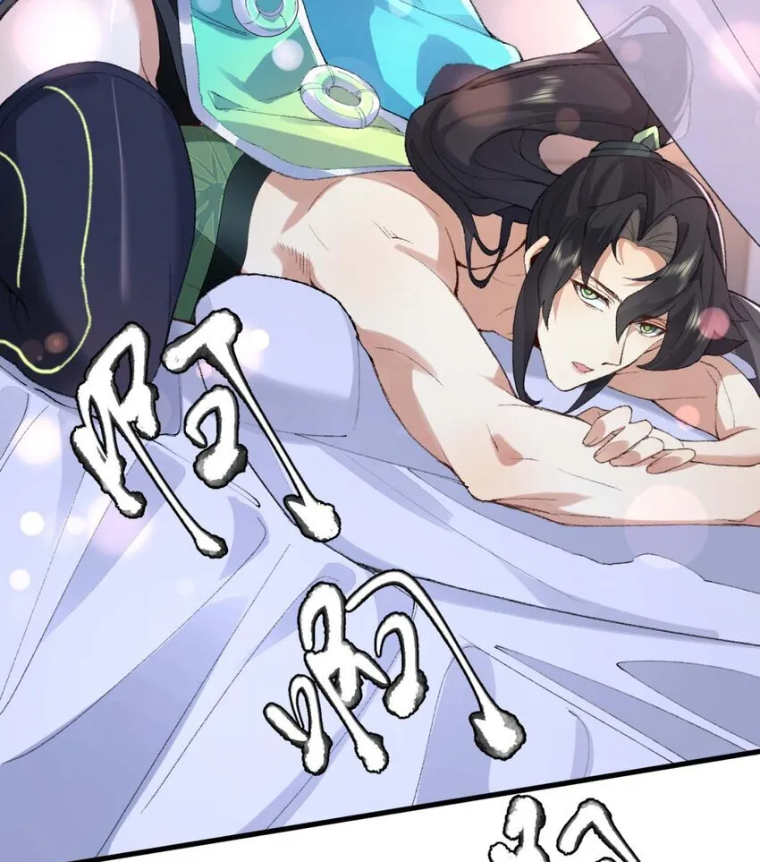 02 二师兄是个凡人却很强76